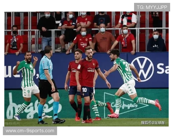 欧战焦点战裁判安排引争议